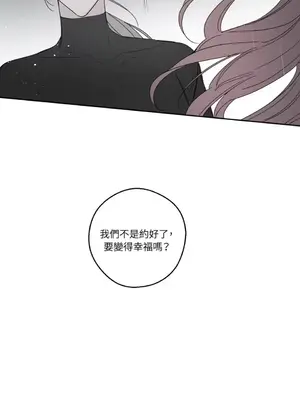 Living Will／救贖 1-10話[完結]_009033
