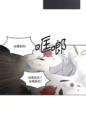 Living Will／救贖 1-10話[完結]_009035