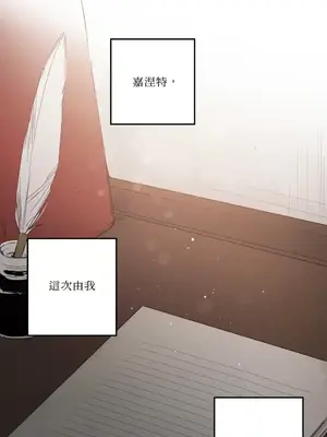 Living Will／救贖 1-10話[完結]_009042