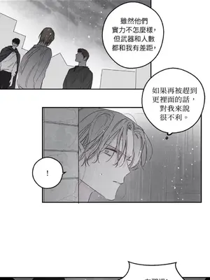 Living Will／救贖 1-10話[完結]_010005