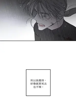 Living Will／救贖 1-10話[完結]_010014