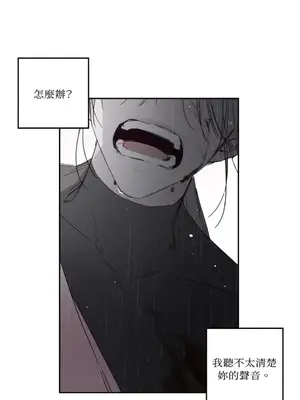 Living Will／救贖 1-10話[完結]_010026