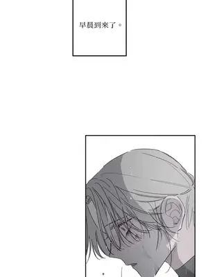 Living Will／救贖 1-10話[完結]_010029