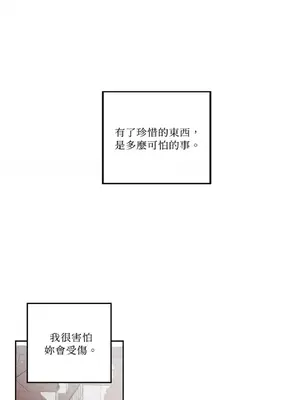 Living Will／救贖 1-10話[完結]_010033