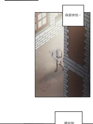 Living Will／救贖 1-10話[完結]_010034