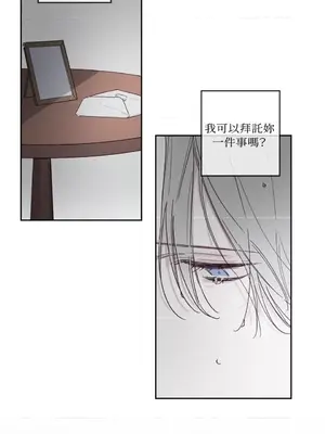 Living Will／救贖 1-10話[完結]_010042