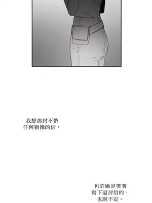 Living Will／救贖 1-10話[完結]_010044