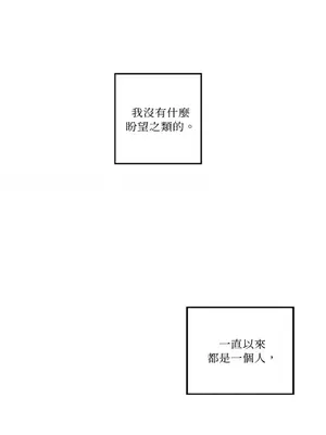 Living Will／救贖 1-10話[完結]_010048