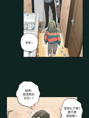 幸福乘著掃帚而來 1-30話 第一季完_001000