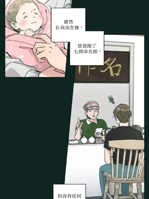 幸福乘著掃帚而來 1-30話 第一季完_001002