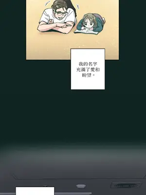 幸福乘著掃帚而來 1-30話 第一季完_001003