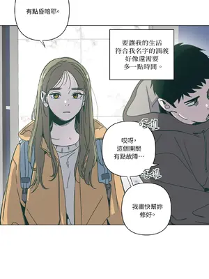 幸福乘著掃帚而來 1-30話 第一季完_001004