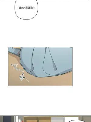 幸福乘著掃帚而來 1-30話 第一季完_001005