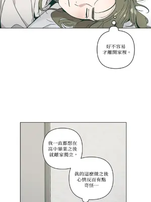 幸福乘著掃帚而來 1-30話 第一季完_001006