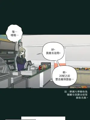 幸福乘著掃帚而來 1-30話 第一季完_001007