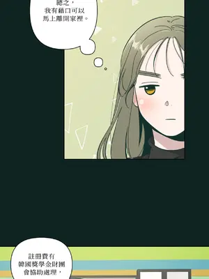 幸福乘著掃帚而來 1-30話 第一季完_001008