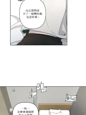 幸福乘著掃帚而來 1-30話 第一季完_001010