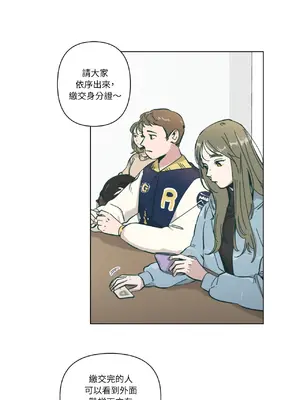 幸福乘著掃帚而來 1-30話 第一季完_001012