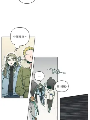 幸福乘著掃帚而來 1-30話 第一季完_001013