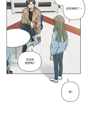 幸福乘著掃帚而來 1-30話 第一季完_001015