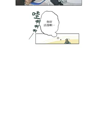 幸福乘著掃帚而來 1-30話 第一季完_001016