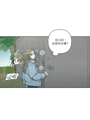 幸福乘著掃帚而來 1-30話 第一季完_001017