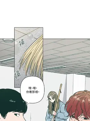 幸福乘著掃帚而來 1-30話 第一季完_001018