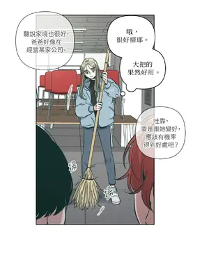 幸福乘著掃帚而來 1-30話 第一季完_001019