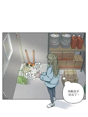 幸福乘著掃帚而來 1-30話 第一季完_001022