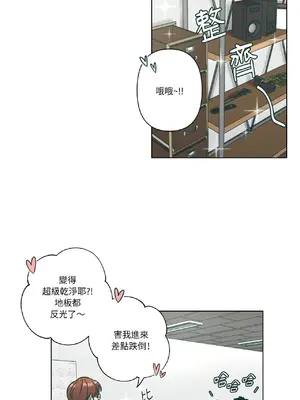 幸福乘著掃帚而來 1-30話 第一季完_002000