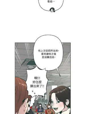 幸福乘著掃帚而來 1-30話 第一季完_002003