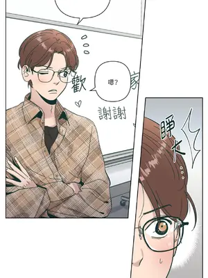 幸福乘著掃帚而來 1-30話 第一季完_002004