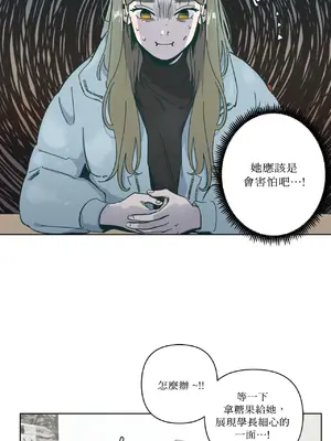 幸福乘著掃帚而來 1-30話 第一季完_002005