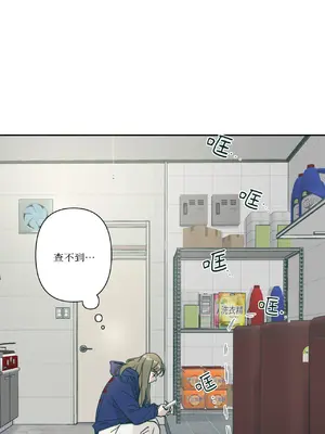 幸福乘著掃帚而來 1-30話 第一季完_002007