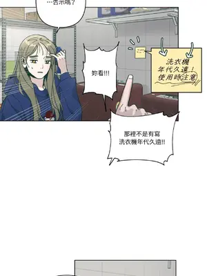 幸福乘著掃帚而來 1-30話 第一季完_002009