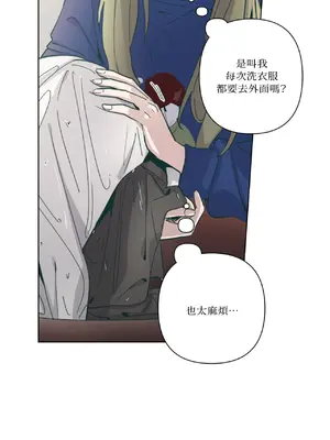 幸福乘著掃帚而來 1-30話 第一季完_002011