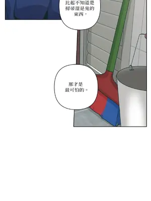 幸福乘著掃帚而來 1-30話 第一季完_002012