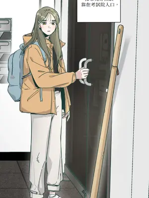 幸福乘著掃帚而來 1-30話 第一季完_002013