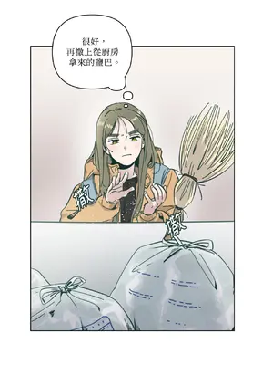 幸福乘著掃帚而來 1-30話 第一季完_002015