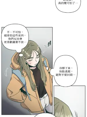 幸福乘著掃帚而來 1-30話 第一季完_002016