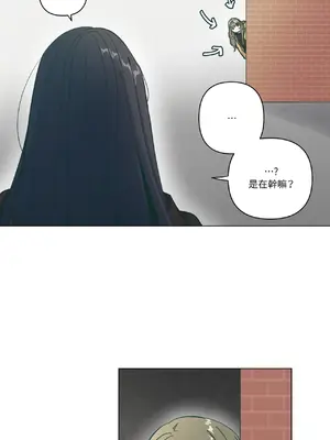 幸福乘著掃帚而來 1-30話 第一季完_002019