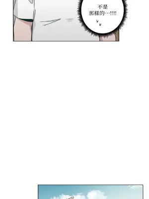 幸福乘著掃帚而來 1-30話 第一季完_002022