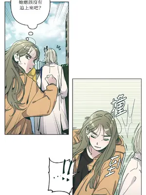 幸福乘著掃帚而來 1-30話 第一季完_002024