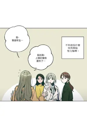 幸福乘著掃帚而來 1-30話 第一季完_002026