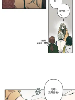 幸福乘著掃帚而來 1-30話 第一季完_002027