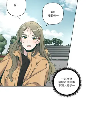 幸福乘著掃帚而來 1-30話 第一季完_002028