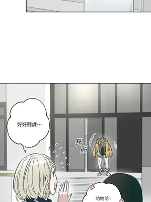 幸福乘著掃帚而來 1-30話 第一季完_002029