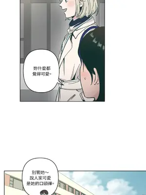 幸福乘著掃帚而來 1-30話 第一季完_002030