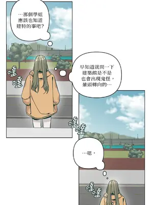 幸福乘著掃帚而來 1-30話 第一季完_002032