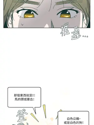 幸福乘著掃帚而來 1-30話 第一季完_003001